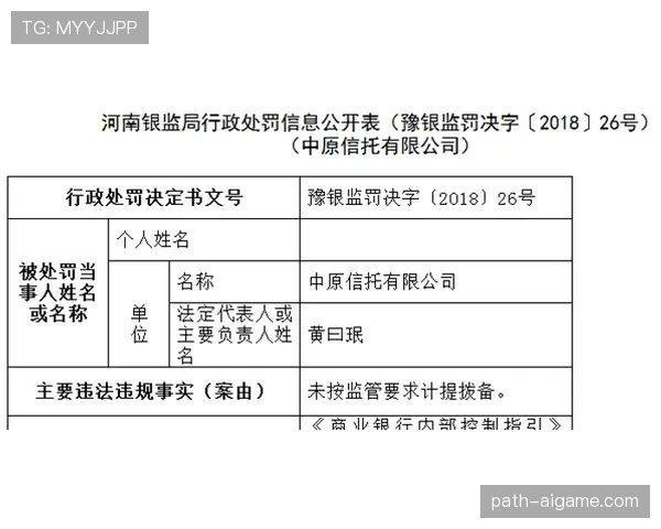 手抛球规则详解：判罚标准与违规常见误区解析
