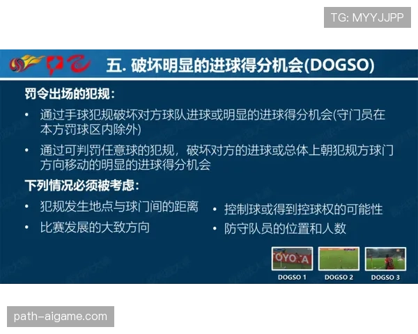 篮球规则中身体接触的容忍度界限在哪里？新赛季判罚尺度解读