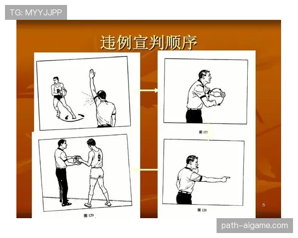 篮球规则解读：如何避免发球干扰违例及其判罚标准