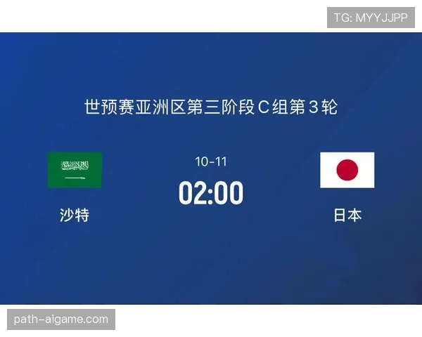 沙特队2026世界杯预选赛突围形势分析 亚洲区名额争夺战前瞻 沙特队2026世界杯预选赛突围形势分析 亚洲区名额争夺战前瞻
