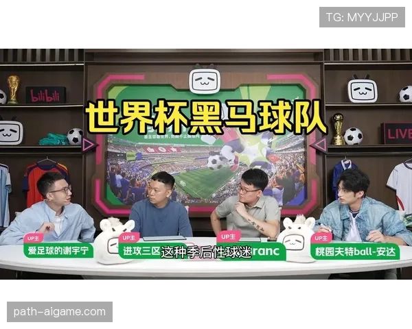 世界杯H组潜在黑马盘点