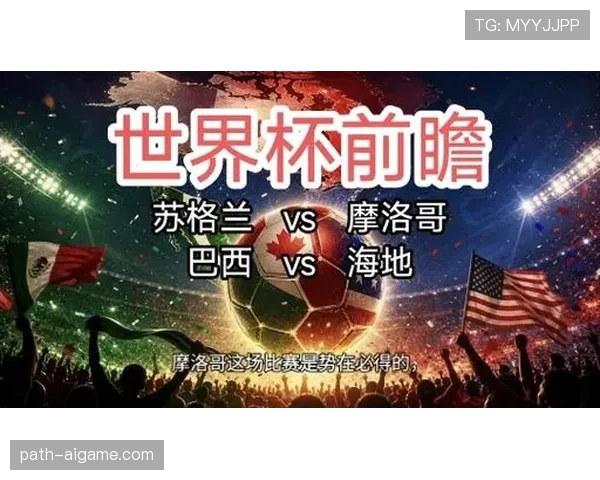 世界杯C组收官日战报:巴西和摩洛哥双双取胜 世界杯C组收官日战报:巴西和摩洛哥双双取胜